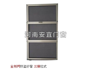 金剛網(wǎng)系列
